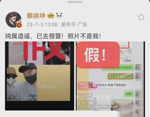 7月3号娱乐圈吃瓜,瓜田李下，明星动态大揭秘